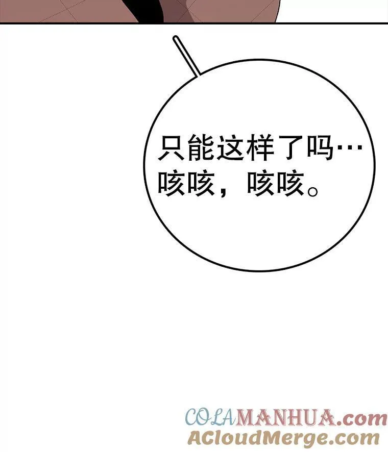 时间静止整蛊女生漫画,117.拉钩73图