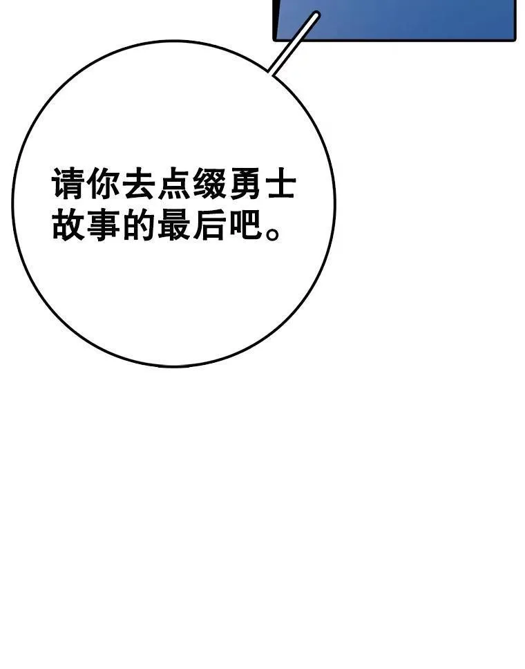 时间静止整蛊女生漫画,117.拉钩104图