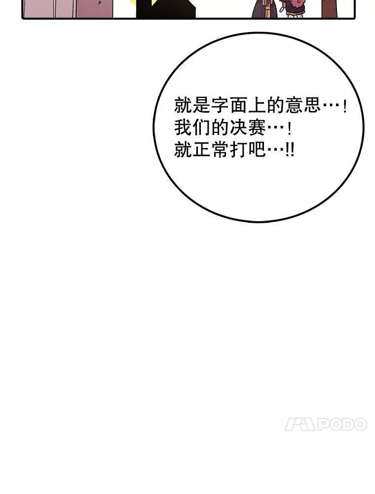 时间静止整蛊女生漫画,117.拉钩111图