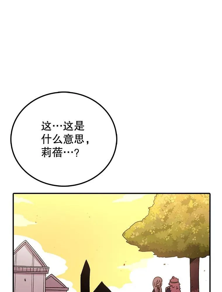 时间静止整蛊女生漫画,117.拉钩110图