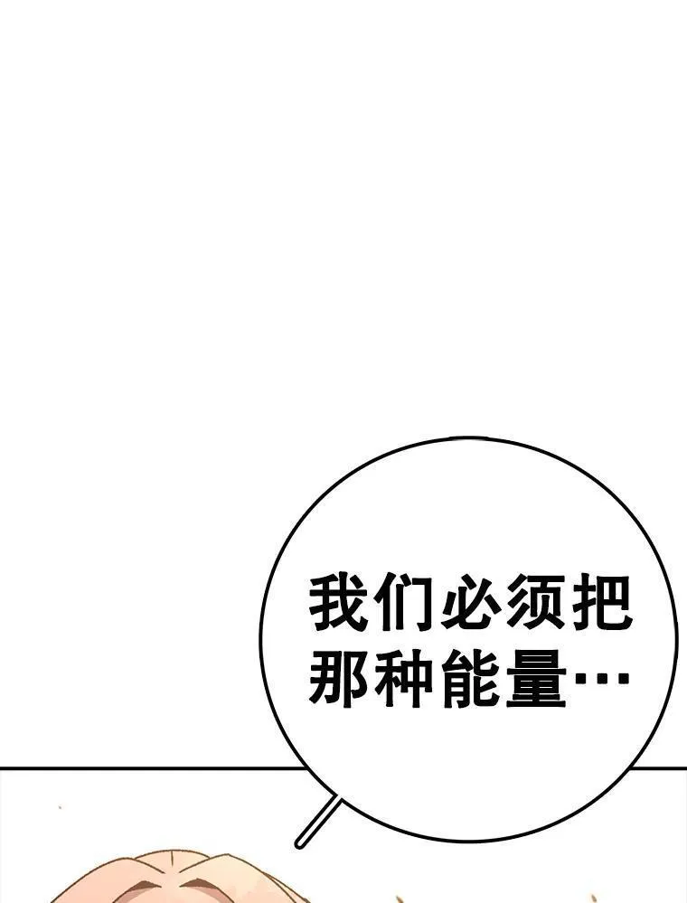 时间静止整蛊女生漫画,117.拉钩130图