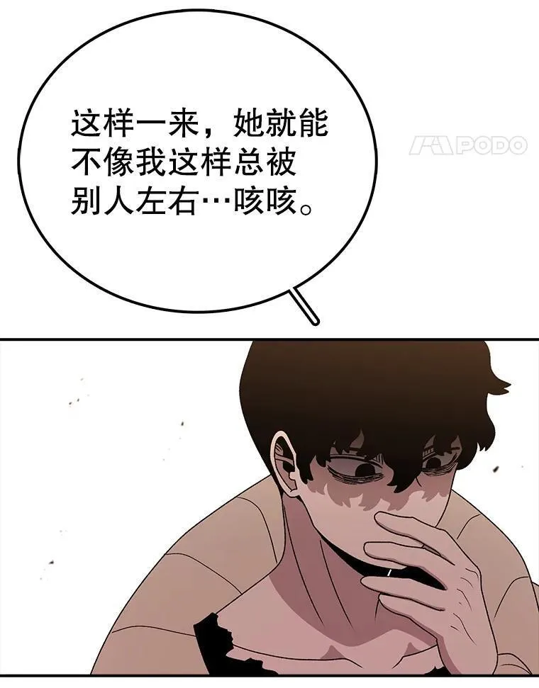 时间静止整蛊女生漫画,117.拉钩67图