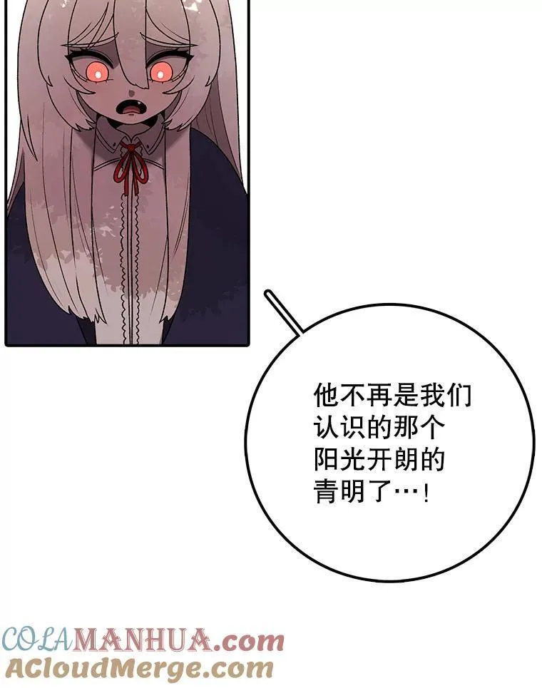 时间静止整蛊女生漫画,117.拉钩113图