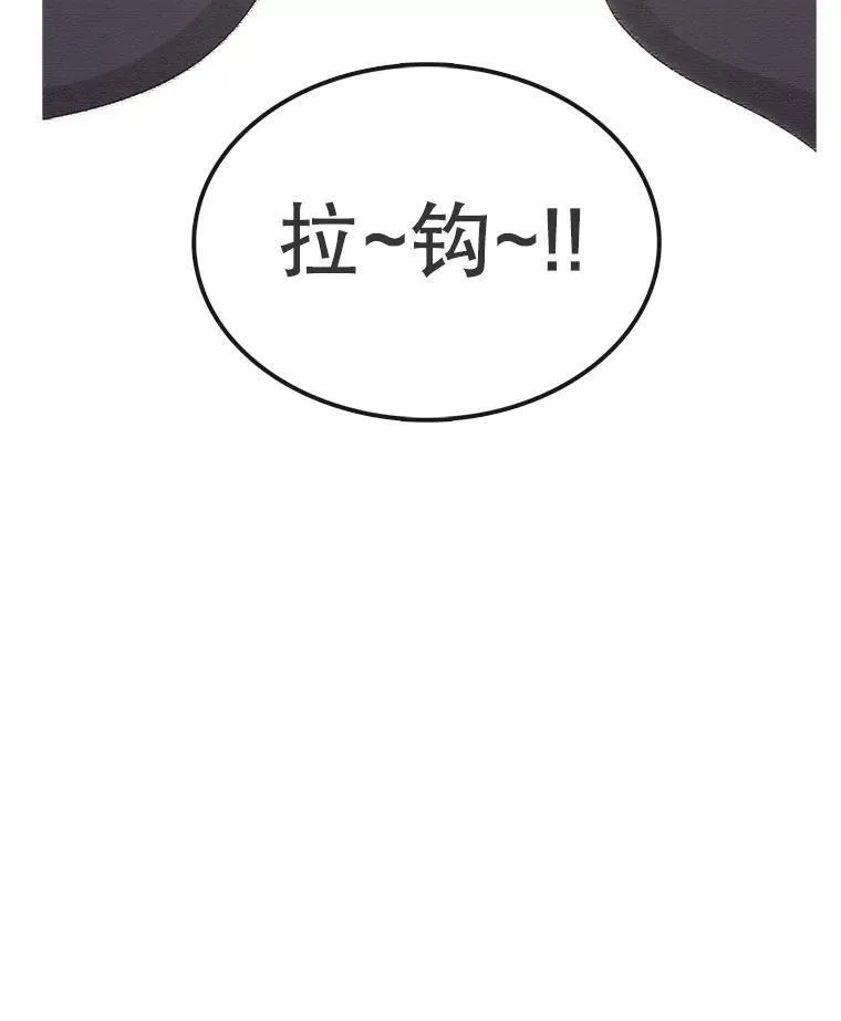 时间静止整蛊女生漫画,117.拉钩143图