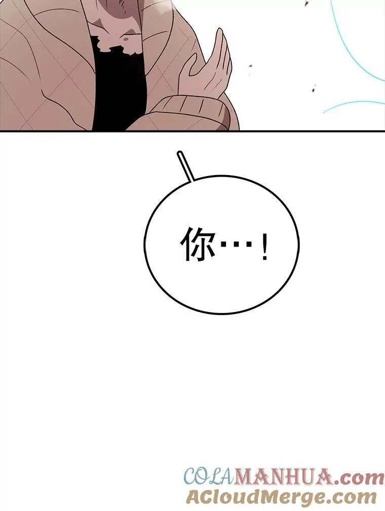 时间静止整蛊女生漫画,117.拉钩89图