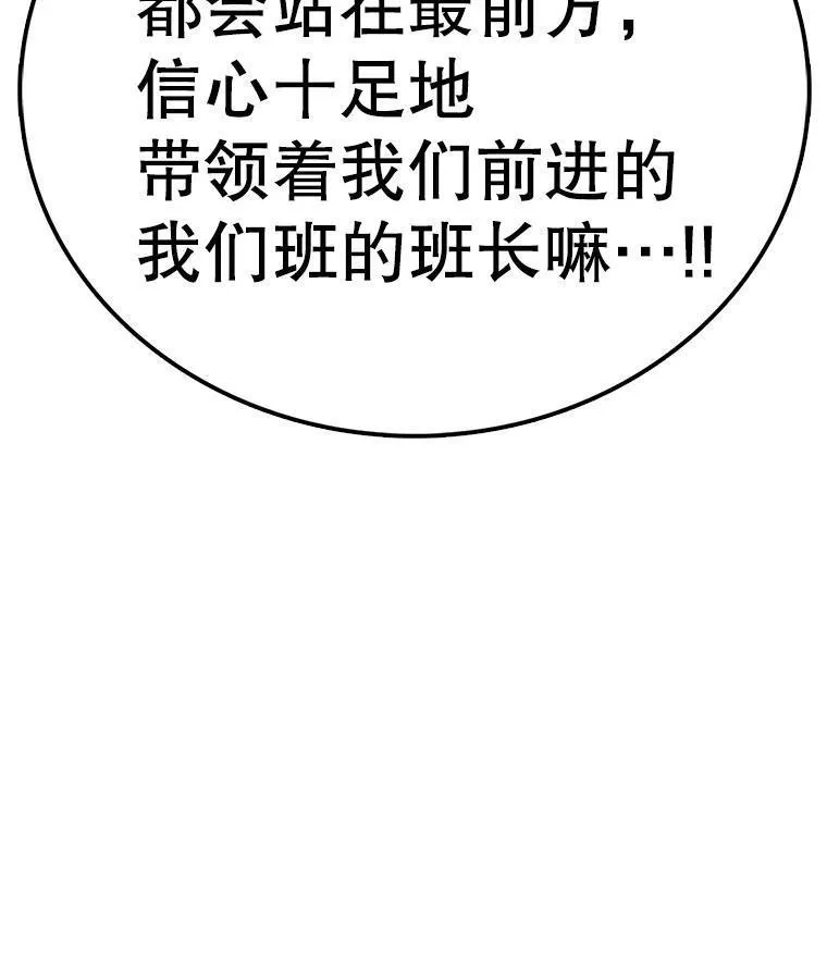 时间静止整蛊女生漫画,117.拉钩123图