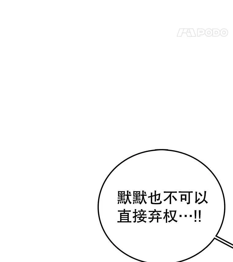 时间静止整蛊女生漫画,117.拉钩46图