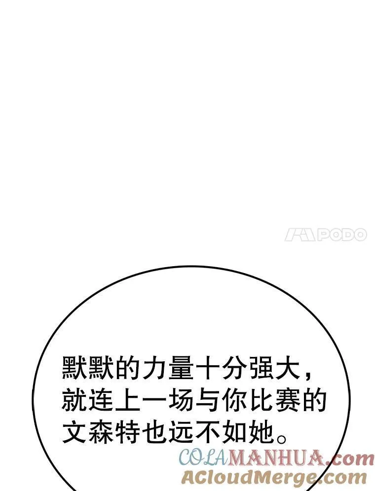 时间静止整蛊女生漫画,117.拉钩29图