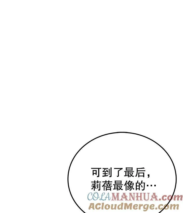 时间静止整蛊女生漫画,117.拉钩69图