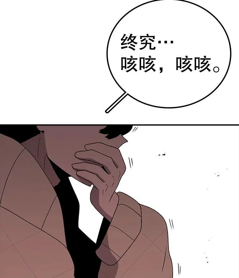 时间静止整蛊女生漫画,117.拉钩72图