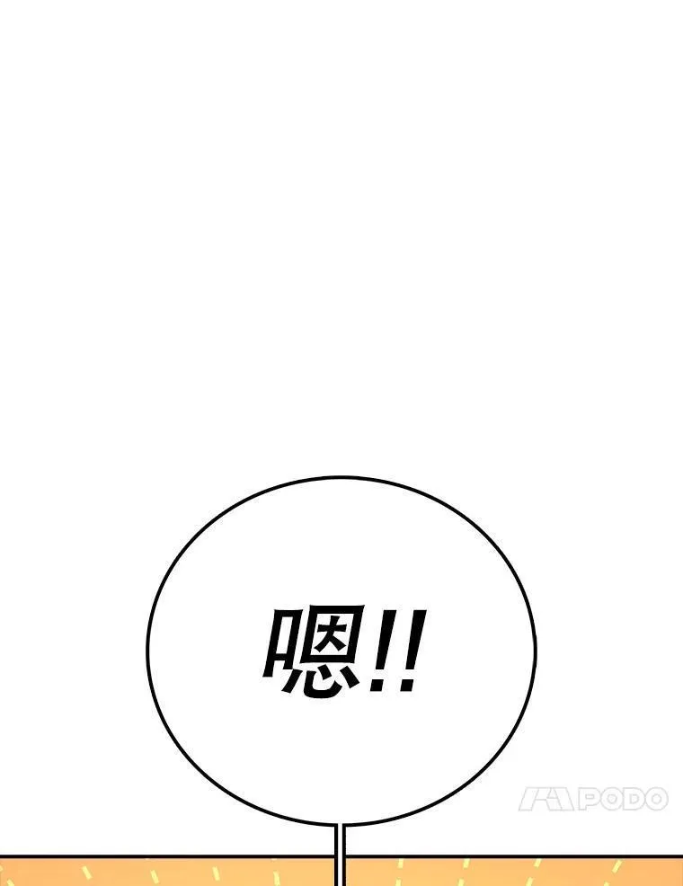 时间静止整蛊女生漫画,117.拉钩152图