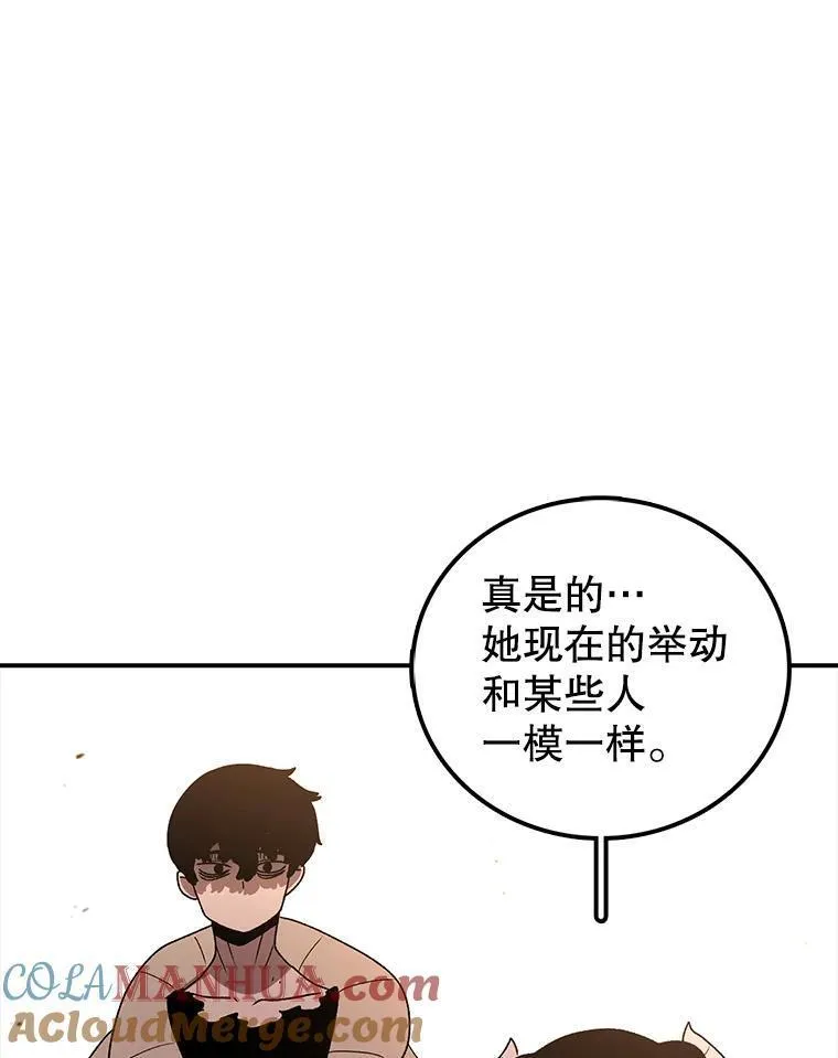 时间静止整蛊女生漫画,117.拉钩61图