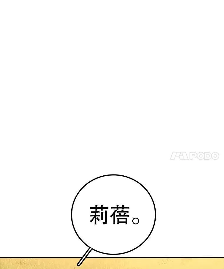 时间静止整蛊女生漫画,117.拉钩22图