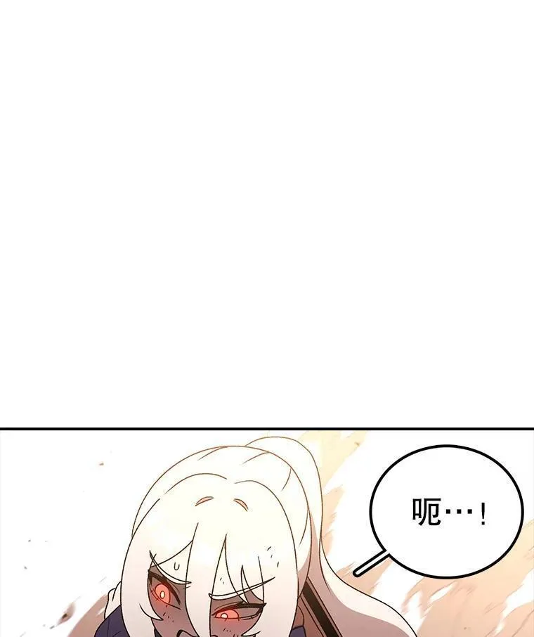 时间静止的房子在哪漫画,119.荆棘路88图