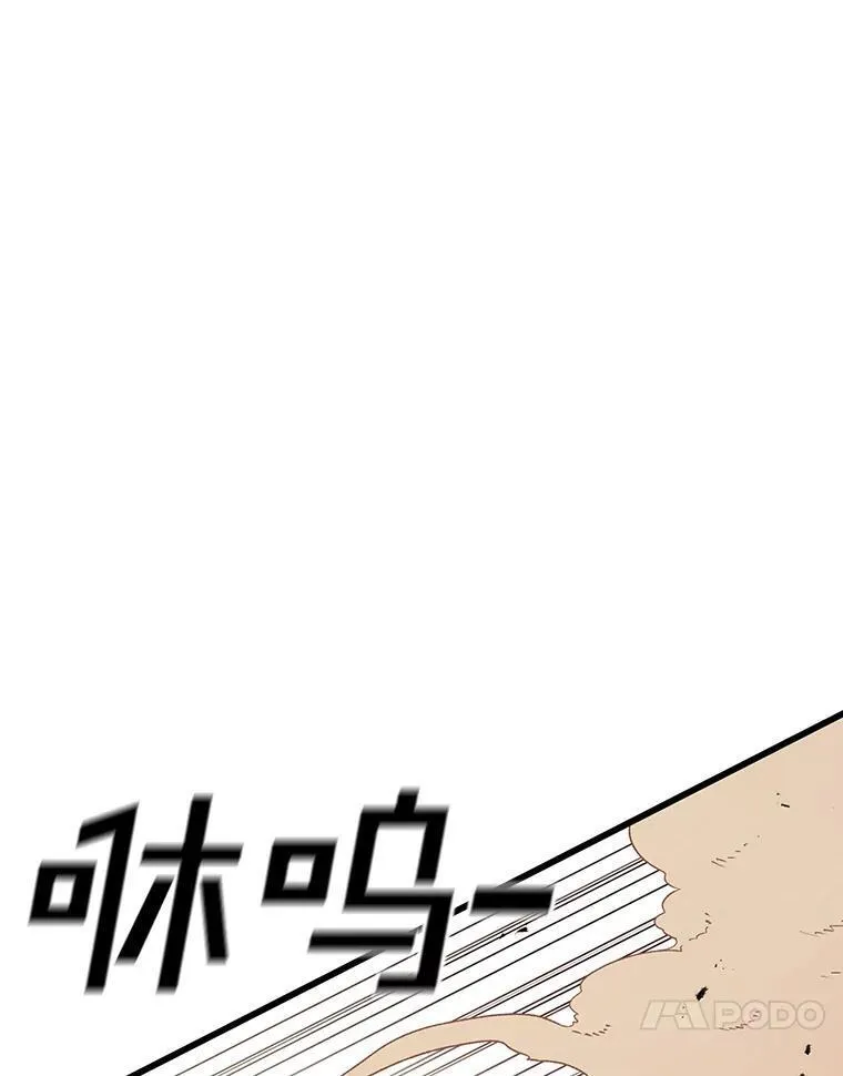 时间静止的房子在哪漫画,119.荆棘路86图