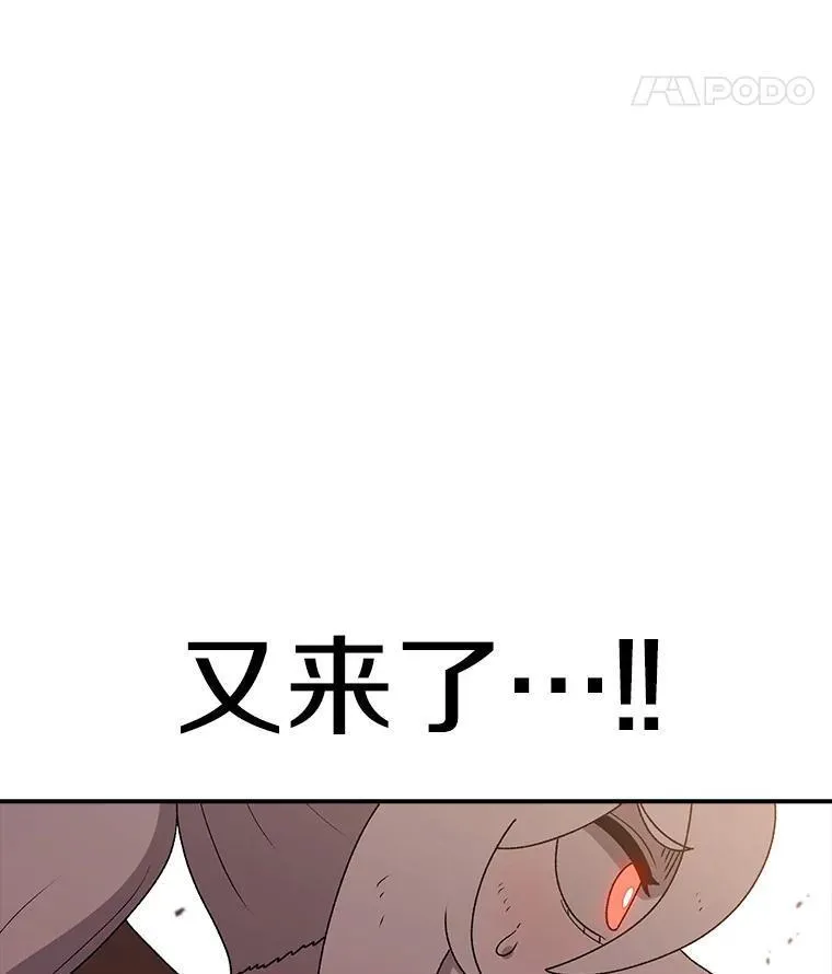 时间静止的房子在哪漫画,119.荆棘路80图