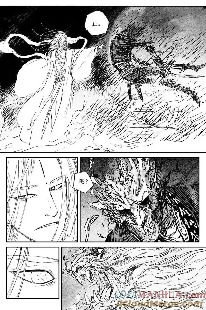 灵墟游记漫画,82 麒陨篇 魔乱 (上)5图