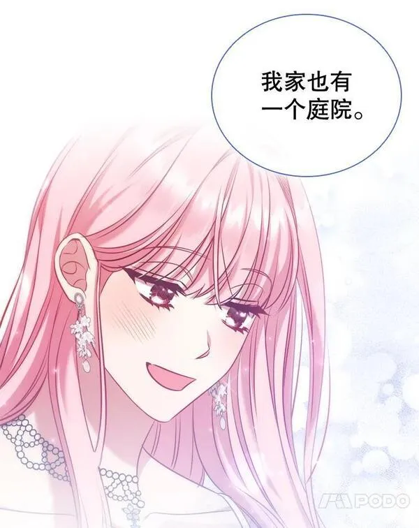 离婚后成为财阀漫画免费阅读漫画,61.道破72图