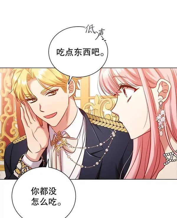 离婚后成为财阀漫画免费阅读漫画,61.道破20图