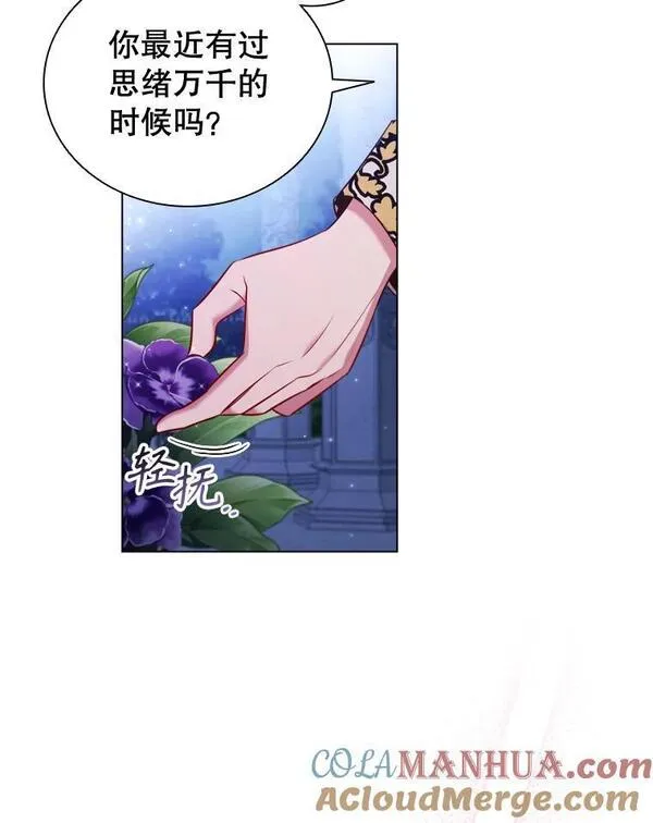 离婚后成为财阀漫画免费阅读漫画,61.道破77图