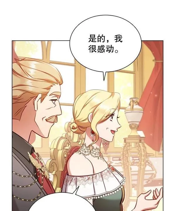 离婚后成为财阀漫画免费阅读漫画,61.道破8图