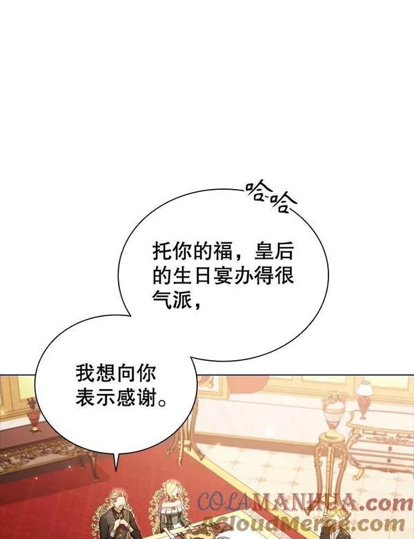 离婚后成为财阀漫画免费阅读漫画,61.道破41图