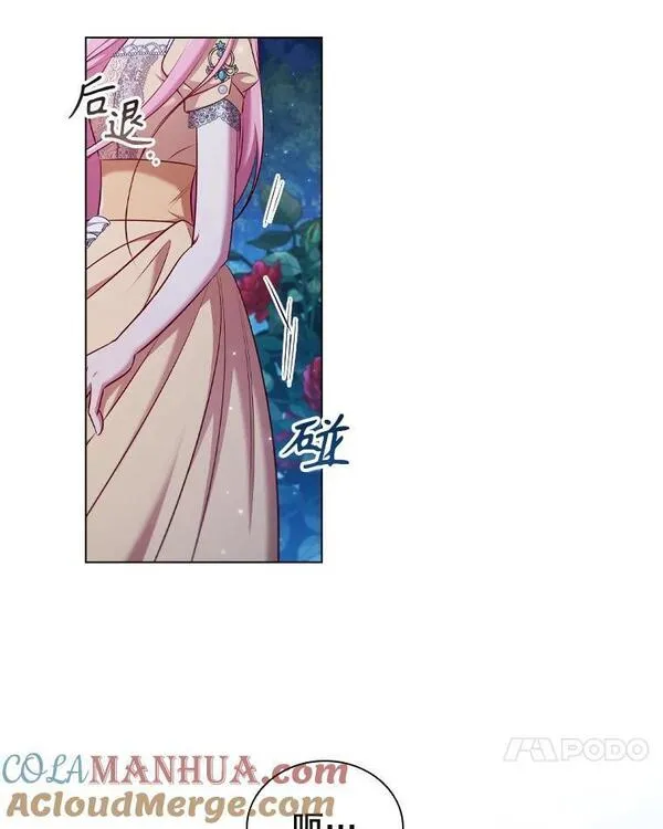 离婚后成为财阀漫画免费阅读漫画,61.道破89图