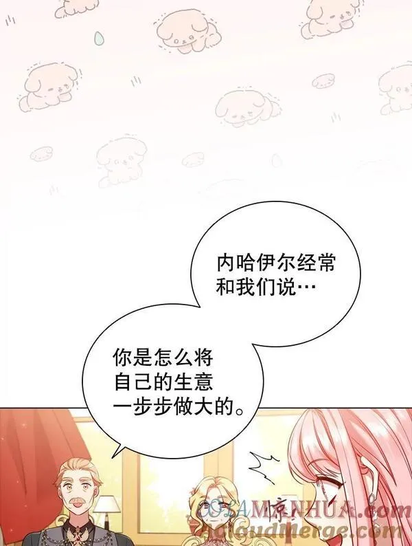 离婚后成为财阀漫画免费阅读漫画,61.道破5图