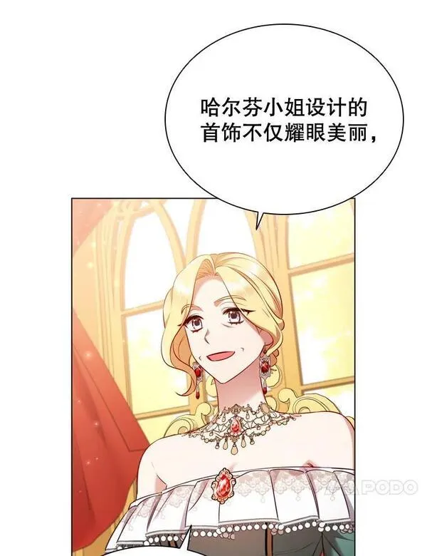 离婚后成为财阀漫画免费阅读漫画,61.道破28图