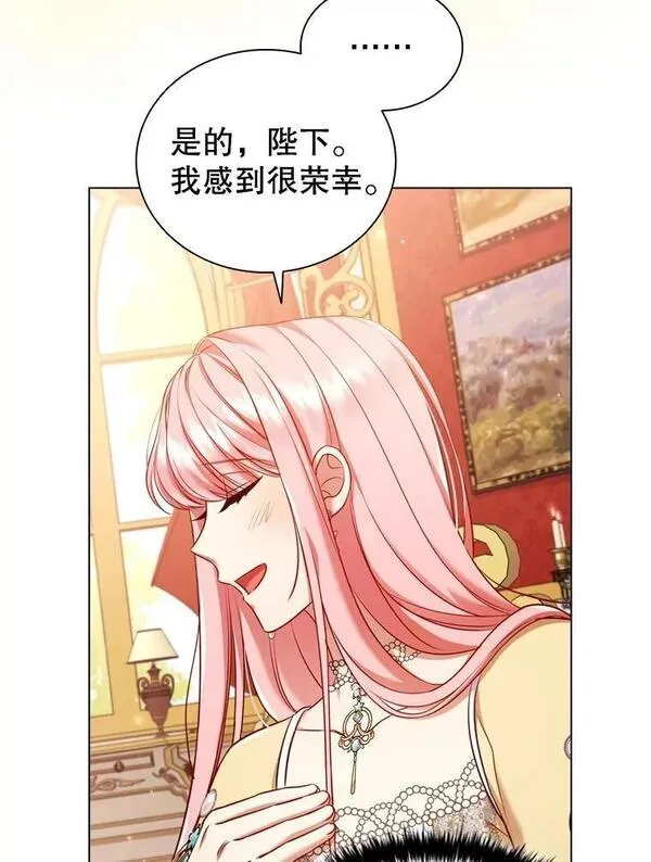 离婚后成为财阀漫画免费阅读漫画,61.道破3图