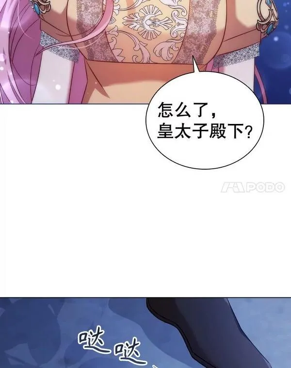 离婚后成为财阀漫画免费阅读漫画,61.道破86图