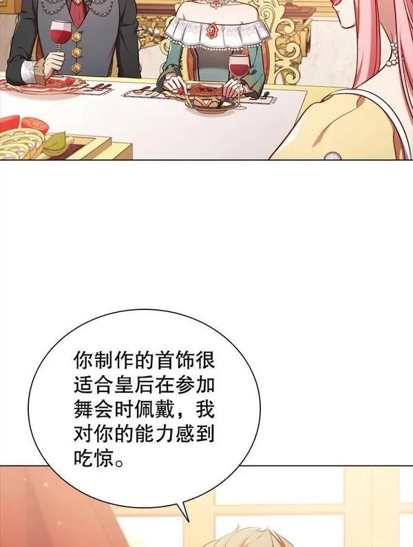 离婚后成为财阀漫画免费阅读漫画,61.道破6图