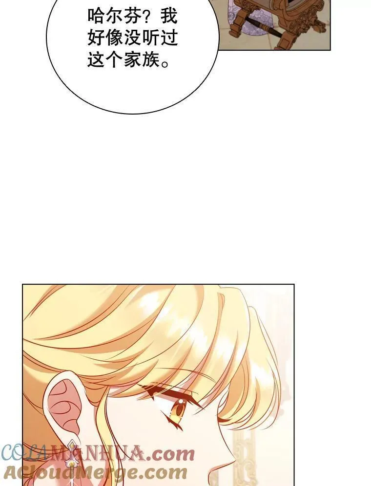 离婚后成为财阀漫画免费阅读漫画,63.茶话会9图