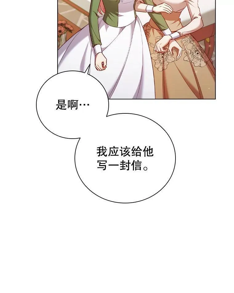 离婚后成为财阀漫画免费阅读漫画,63.茶话会60图