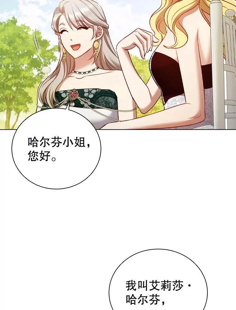 离婚后成为财阀漫画免费阅读漫画,63.茶话会103图