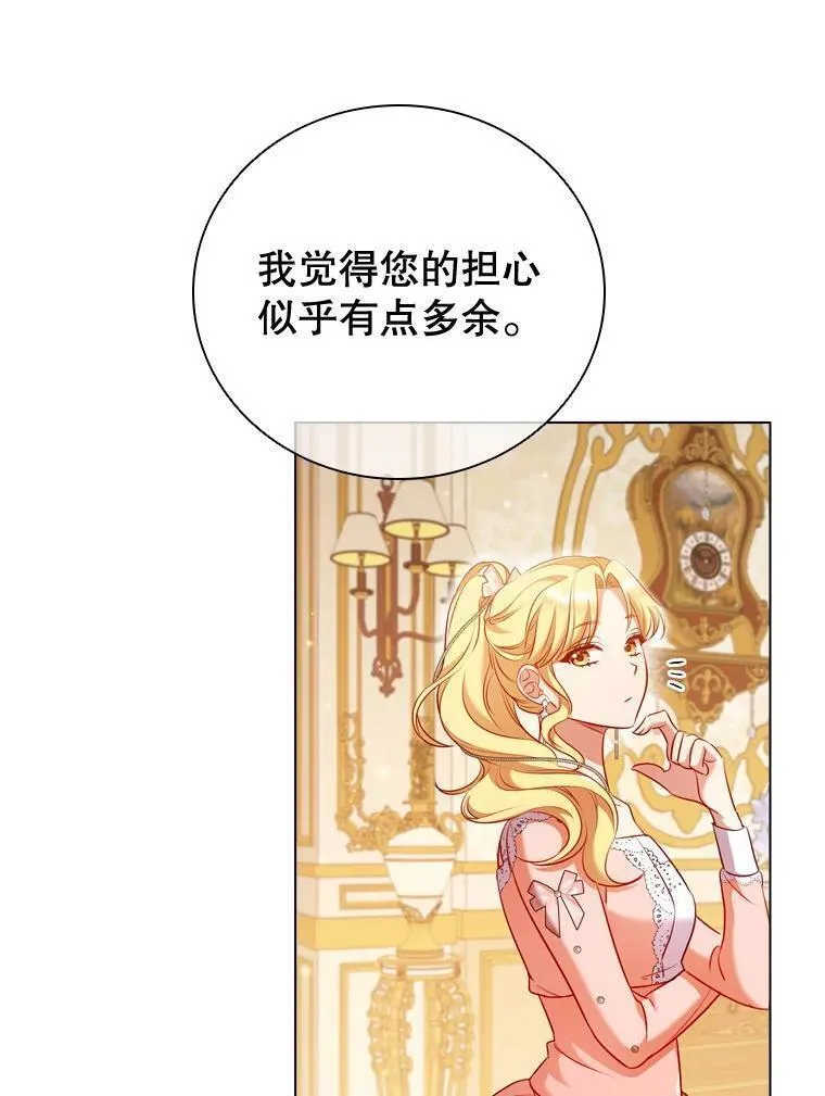 离婚后成为财阀漫画免费阅读漫画,63.茶话会22图