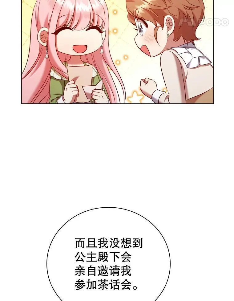 离婚后成为财阀漫画免费阅读漫画,63.茶话会48图