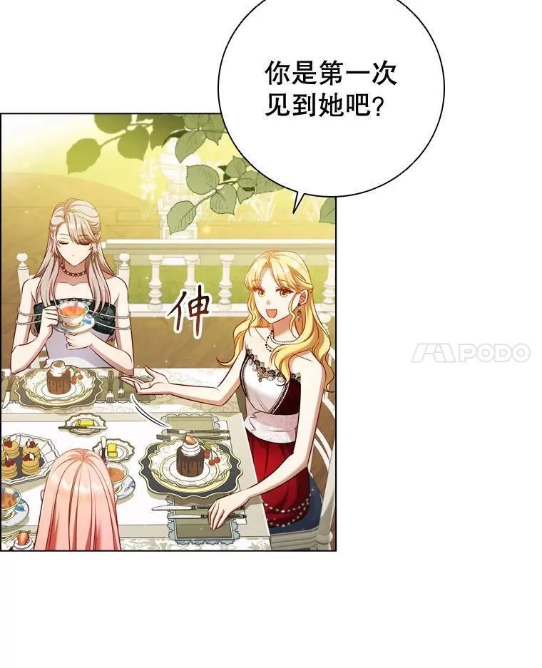 离婚后成为财阀漫画免费阅读漫画,63.茶话会95图