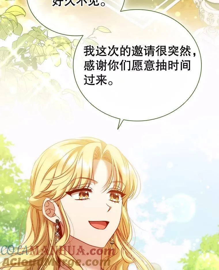 离婚后成为财阀漫画免费阅读漫画,63.茶话会69图