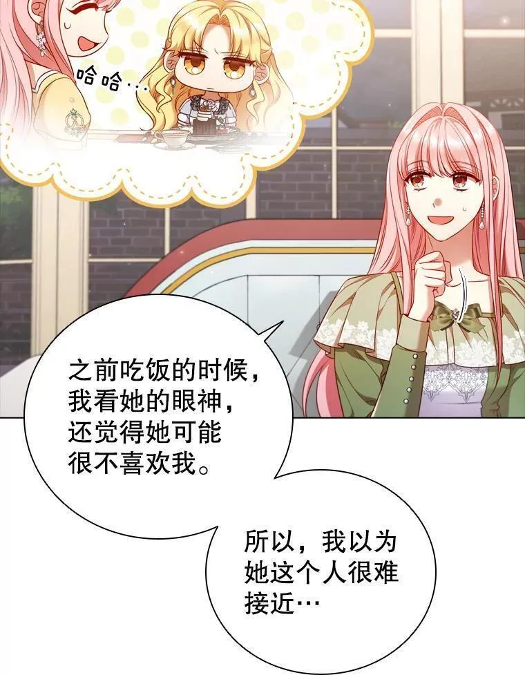 离婚后成为财阀漫画免费阅读漫画,63.茶话会50图