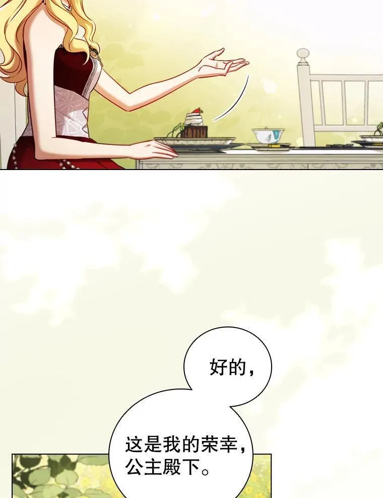 离婚后成为财阀漫画免费阅读漫画,63.茶话会86图