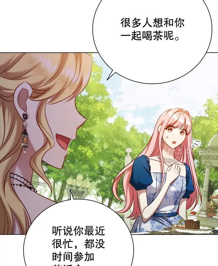 离婚后成为财阀漫画免费阅读漫画,63.茶话会78图