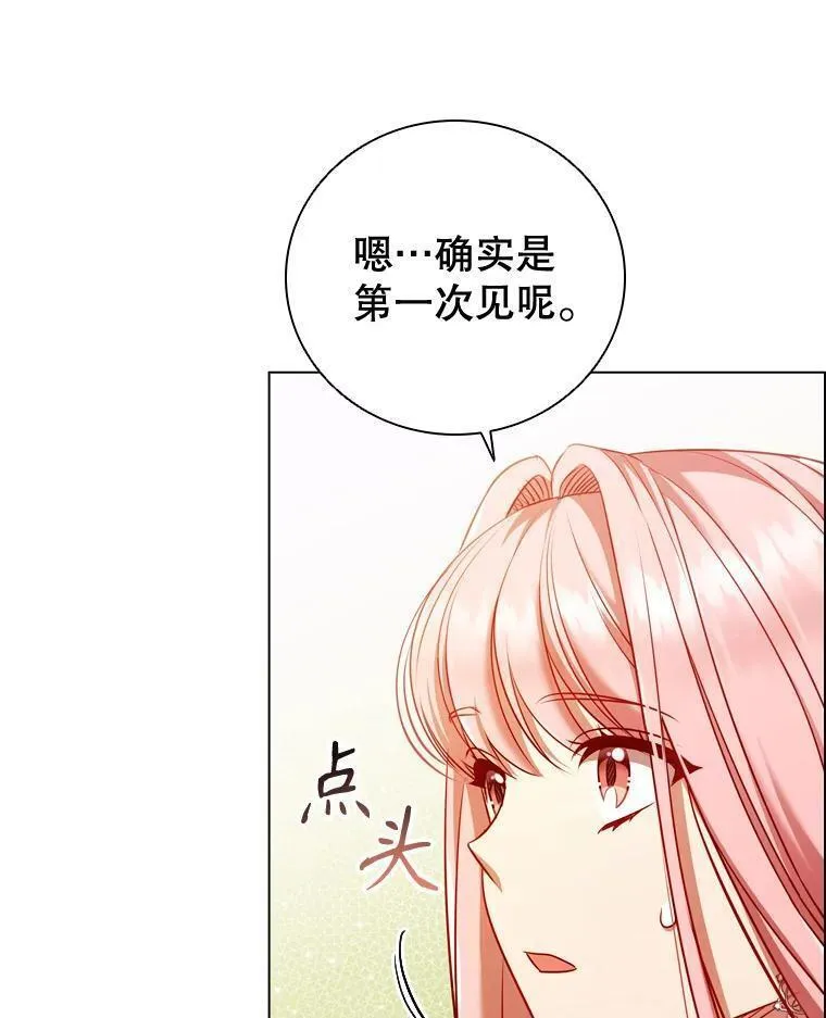 离婚后成为财阀漫画免费阅读漫画,63.茶话会96图