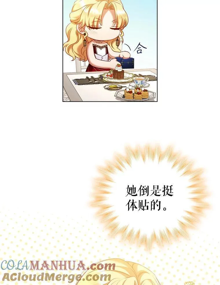 离婚后成为财阀漫画免费阅读漫画,64.敞开心扉57图