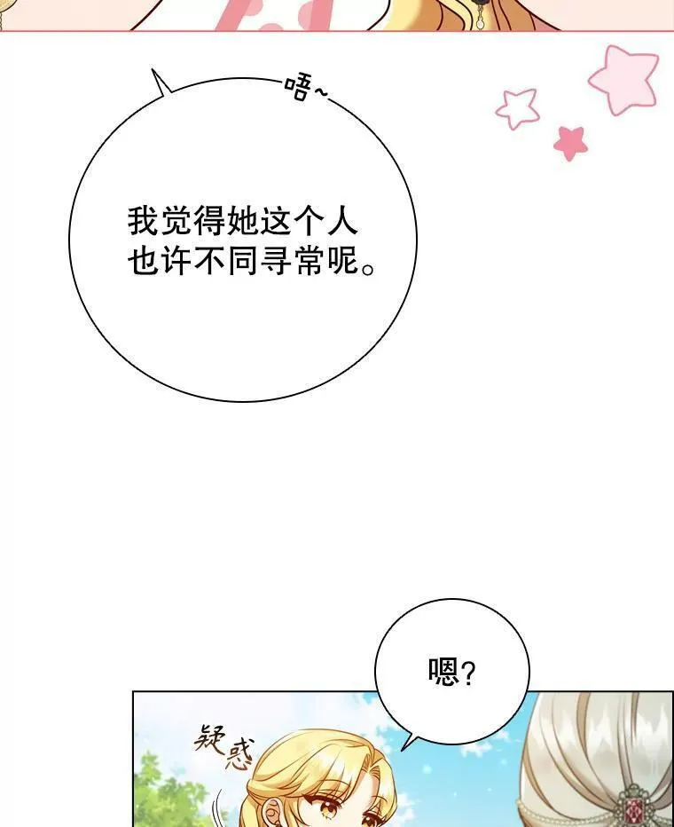 离婚后成为财阀漫画免费阅读漫画,64.敞开心扉12图