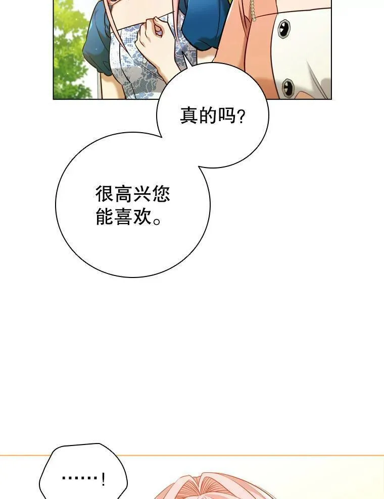 离婚后成为财阀漫画免费阅读漫画,64.敞开心扉20图