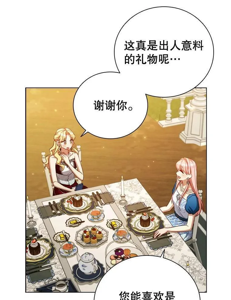 离婚后成为财阀漫画免费阅读漫画,64.敞开心扉55图