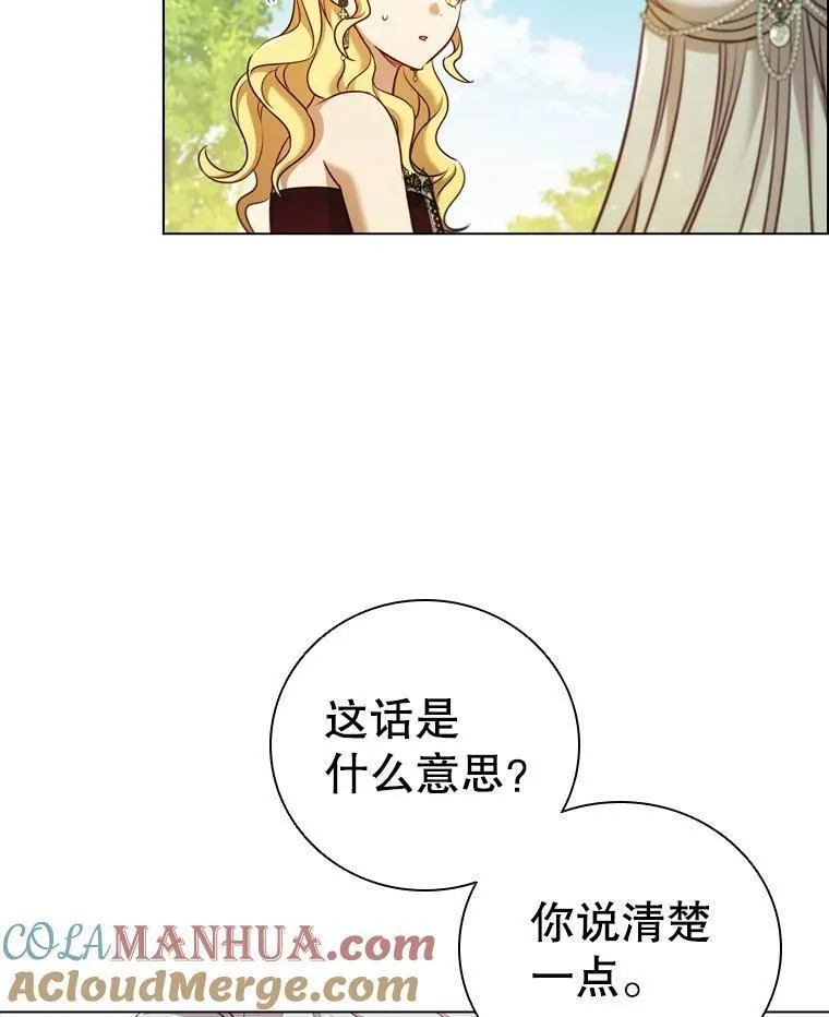 离婚后成为财阀漫画免费阅读漫画,64.敞开心扉13图