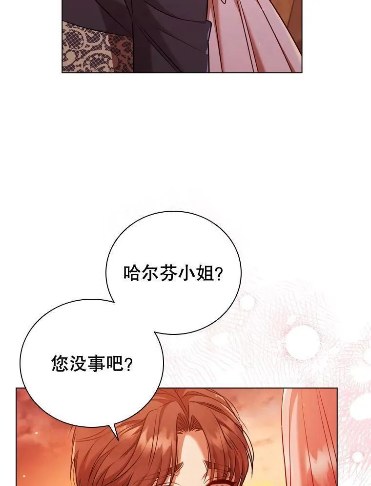 离婚后成为财阀漫画免费阅读漫画,64.敞开心扉91图