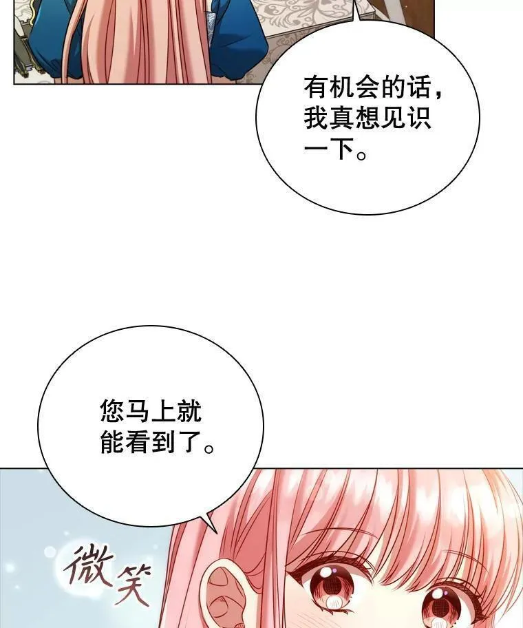 离婚后成为财阀漫画免费阅读漫画,64.敞开心扉30图